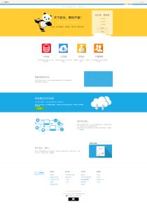 pc.woozooo.com 截图